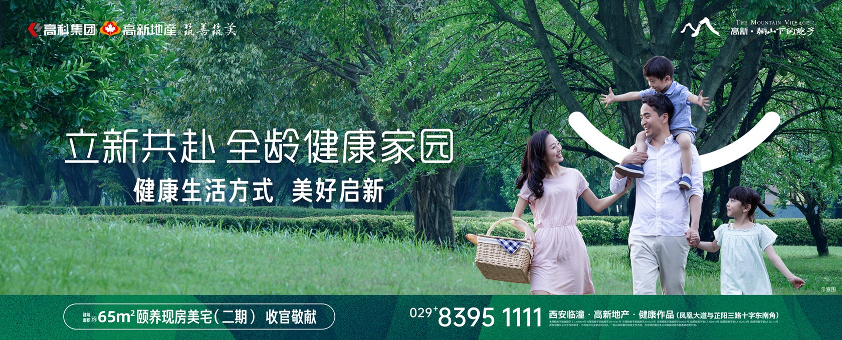 91中文字幕人人免费观看立新共赴 全龄健康家园